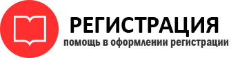 прописка в Пестово img461743